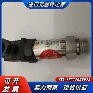 参数如议价 全新一只 中美麦克MPM489型压阻式 压力变送器