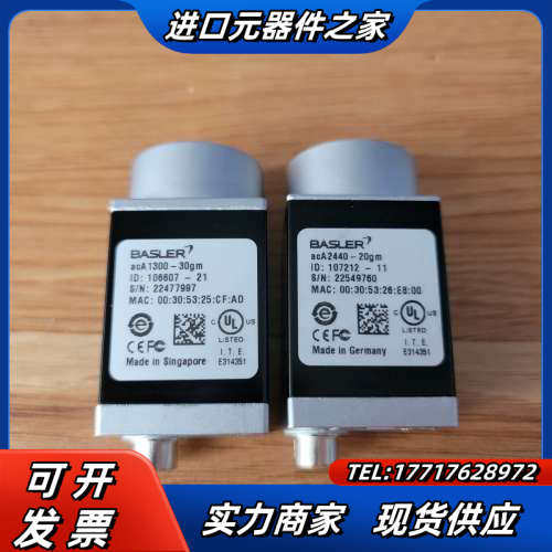 巴斯勒工业相机 aca2440-20gm/aca1300-3议价