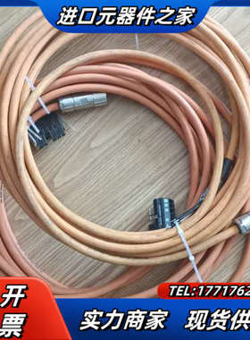 FX5002-5DN06-1BA0原装线缆，非自己加工议价