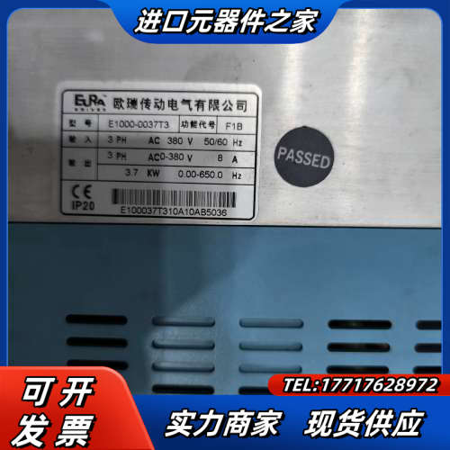 欧瑞变频器E1000-0037T3议价