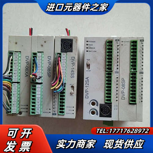 PLC Dvp 06xa 08SP 14ss 12sa实议价