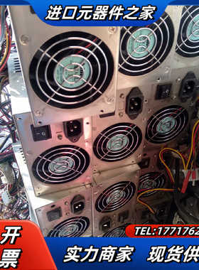 300W工业工控机电源 PRT PRM320  带-5V和-议价