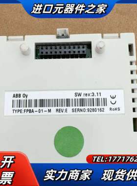 变频器通讯卡 FPBA-01-M   通讯模块议价