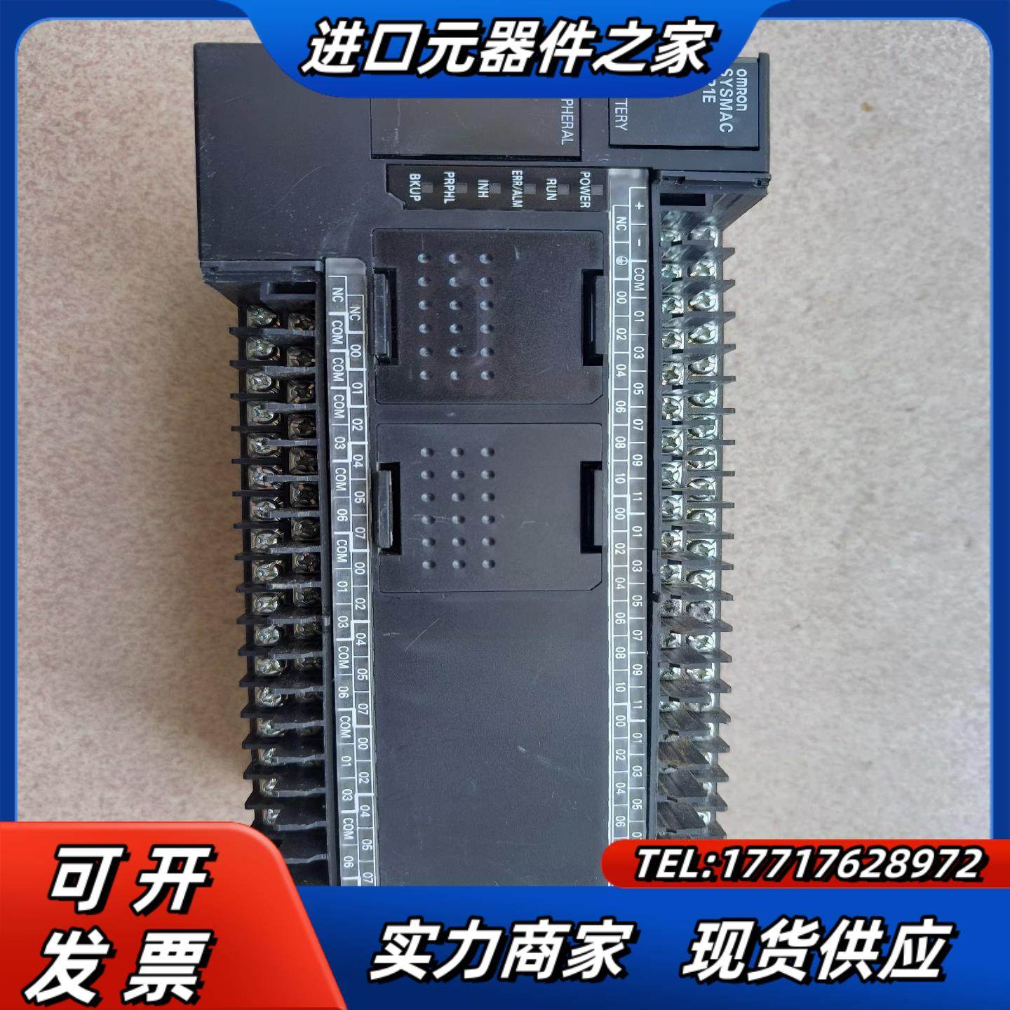 CP1E-N60DR-DPLC片通电运行正常议价