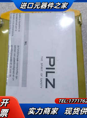 皮尔滋PMOZ mi1p 773400 现货实拍，议价出议价