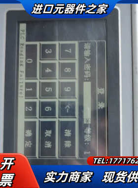 AP320T议价