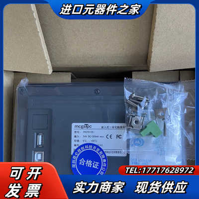 TPC7012El/Ef 全新原装正品  走量议价