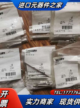 #接近传感器  BULLUFF  BAM009L议价