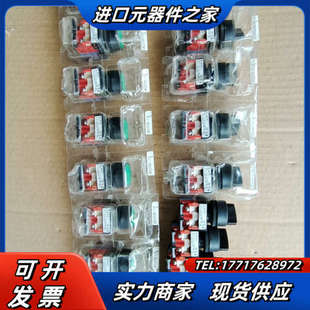 有10个 AR22PR－2 AR22F02议价 货 按钮正品