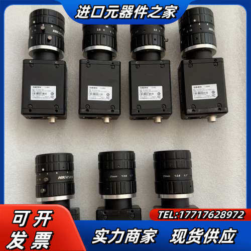 海康工业相机mv-ce200-10gc 2000w彩色相机议价