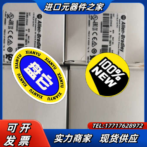 2080-OW4I   插件输出模块 全新原装正议价