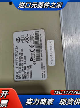 台达变频器VFD075B43A/VFD075F43B各一议价