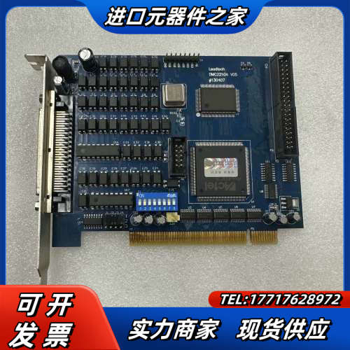 雷赛运动控制卡DMC2210 V05议价