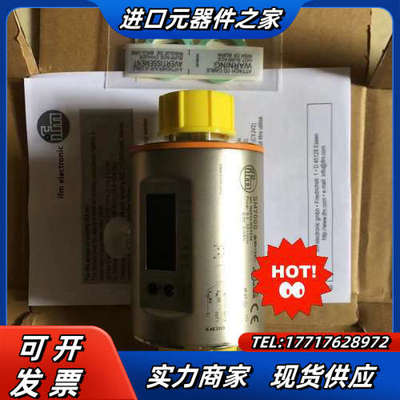 德国IFM/易福门电磁计SM7000议价
