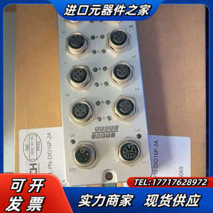 全新5个 精奇MT67ML 2A模块 DIO16P 其议价