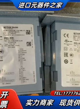 梅特勒M200变送器E203651有2个，，E480774有议价