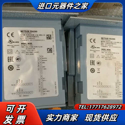 梅特勒M200变送器E203651有2个，，E480774有议价