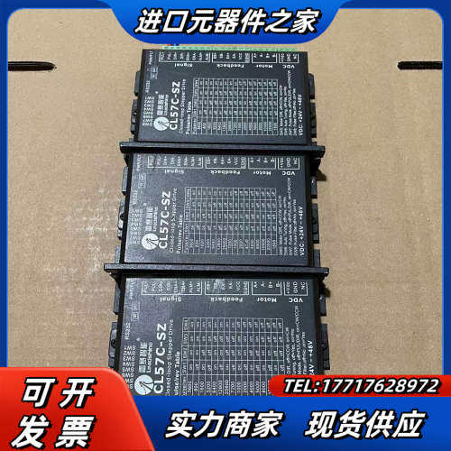 雷赛闭环驱动CL57C-SZ议价