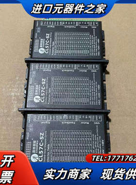 雷赛闭环驱动CL57C-SZ议价