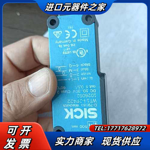 SICK西克光电开关 WT14-2P422 实拍议价