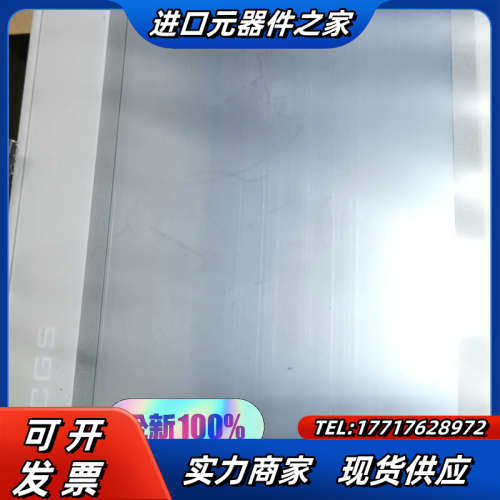 清理TPC7022EX 3台！TPC7022ET 8台！议价