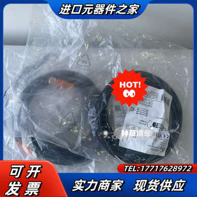 EVC002易福门带插座连接电缆 IFM全新原装正品传感器配议价