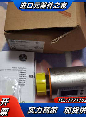 原装易福门计SM6004 SM6000议价