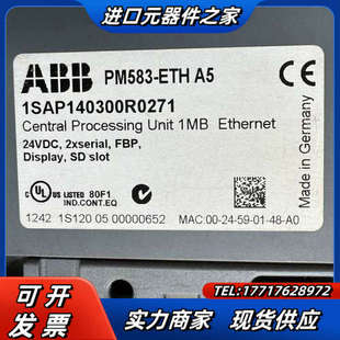 A5议价 ETH PLC模块 PM583