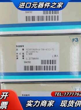 金Fujikin FCSP7302RW4-T50-4CC议价