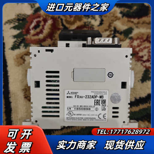 扩展模块FX3U-232ADP-MB原装正品，原装，议价