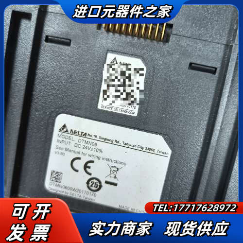 PLC模块功能原装 DTMN08 需议价