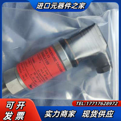 丹佛斯压力传感器AKS33 060G2100 -1~6bar议价