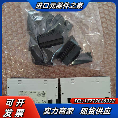 和泉PLC输入模块FC4A-N16B1，8-9成新，议价