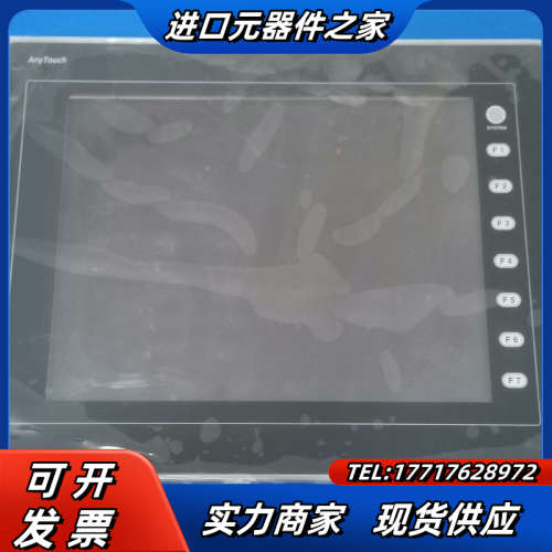 RS OEMAX触摸屏 V810iS+，，，议价