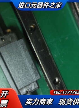 50.THK  HSR15导轨滑块  轨长1.2米  3轨1议价