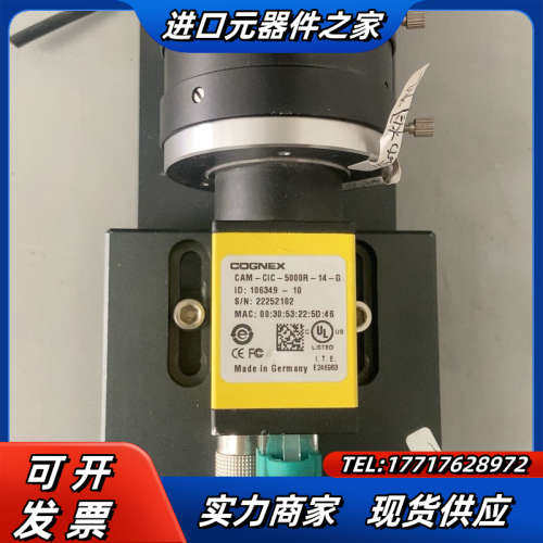 CAM-CIC-5000R-14-G 康耐视的工议价