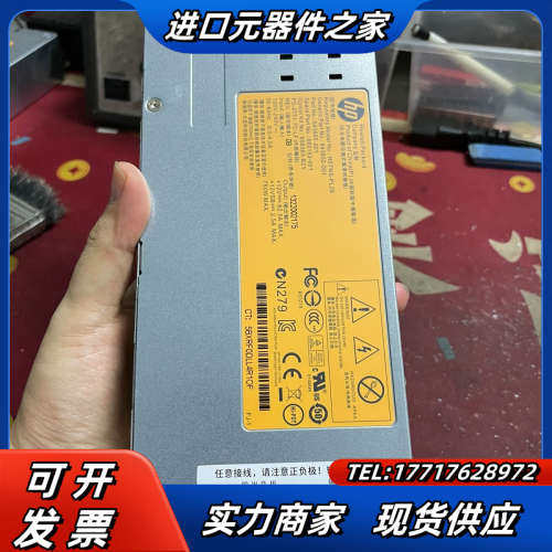 HP Gen8 750W 铂金电源 643932-001 6议价