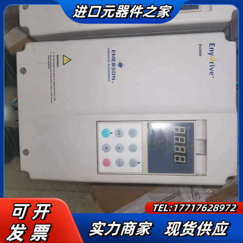 爱默生变频器 5.5kw   EV2000  还有四台议价