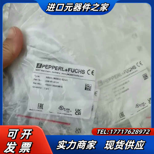 NBB5-18GM50-E2-V1全新原装正品倍加福传感器议价