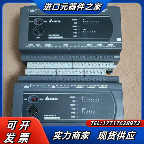 PLC   DVP20EX200T   ，功议价