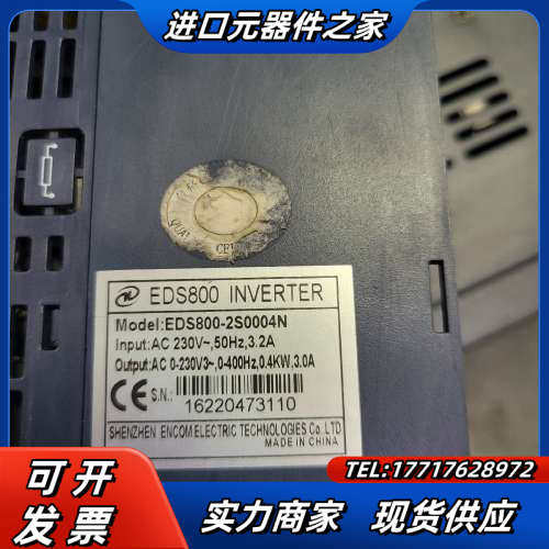 易能变频器0.4KW EDS800-2S0004N 原装议价