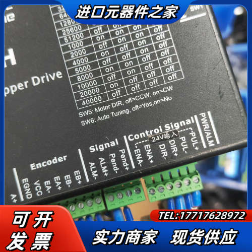 雷塞86闭环步进电机，驱动：CL86H，24输入，电机可配：议价