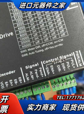 雷塞86闭环步进电机，驱动：CL86H，24输入，电机可配：议价