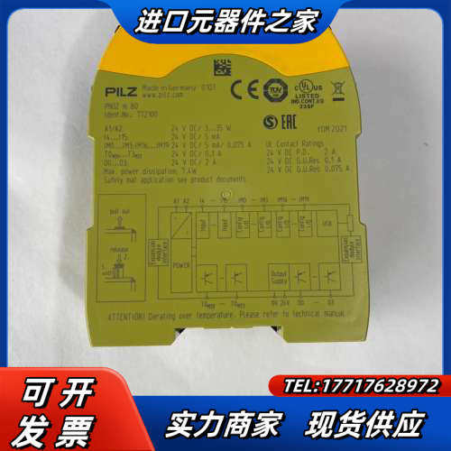 皮尔兹772100，PNOZ m B0安全继电器控制器，实物议价