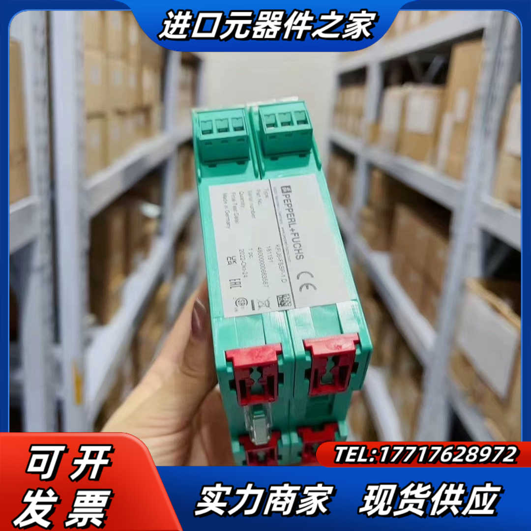 倍加福KFU8-FSSP-1.D频率电压电流转换器/P+F转议价