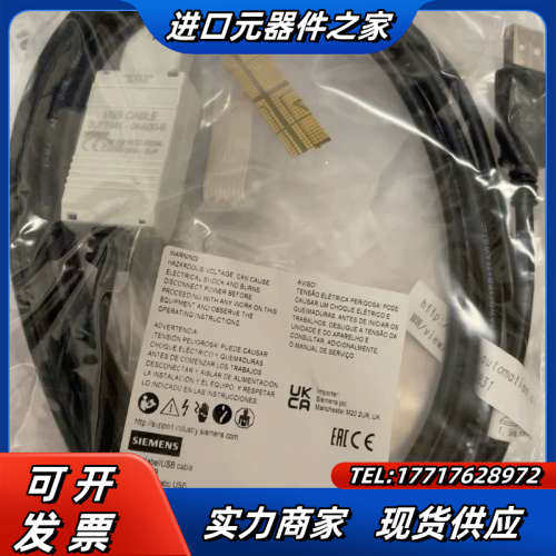 3UF7941-0AA00-0  USB PC 电缆 用于连议价