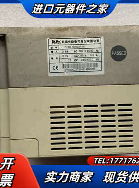惠丰F1000-G0022S2B   220V 2.2Kw变议价