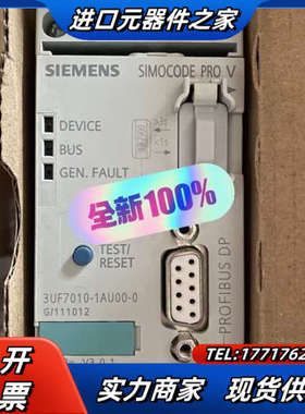 3UF7010-1AU00-0电动机保护器全新原装 现议价