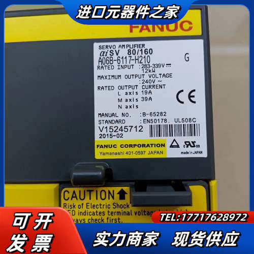A06B-6140-H037，A06B-6117-H109，议价