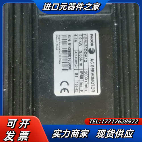 法格伺服电机 FBM-20DDA12 配置看图 九成新议价